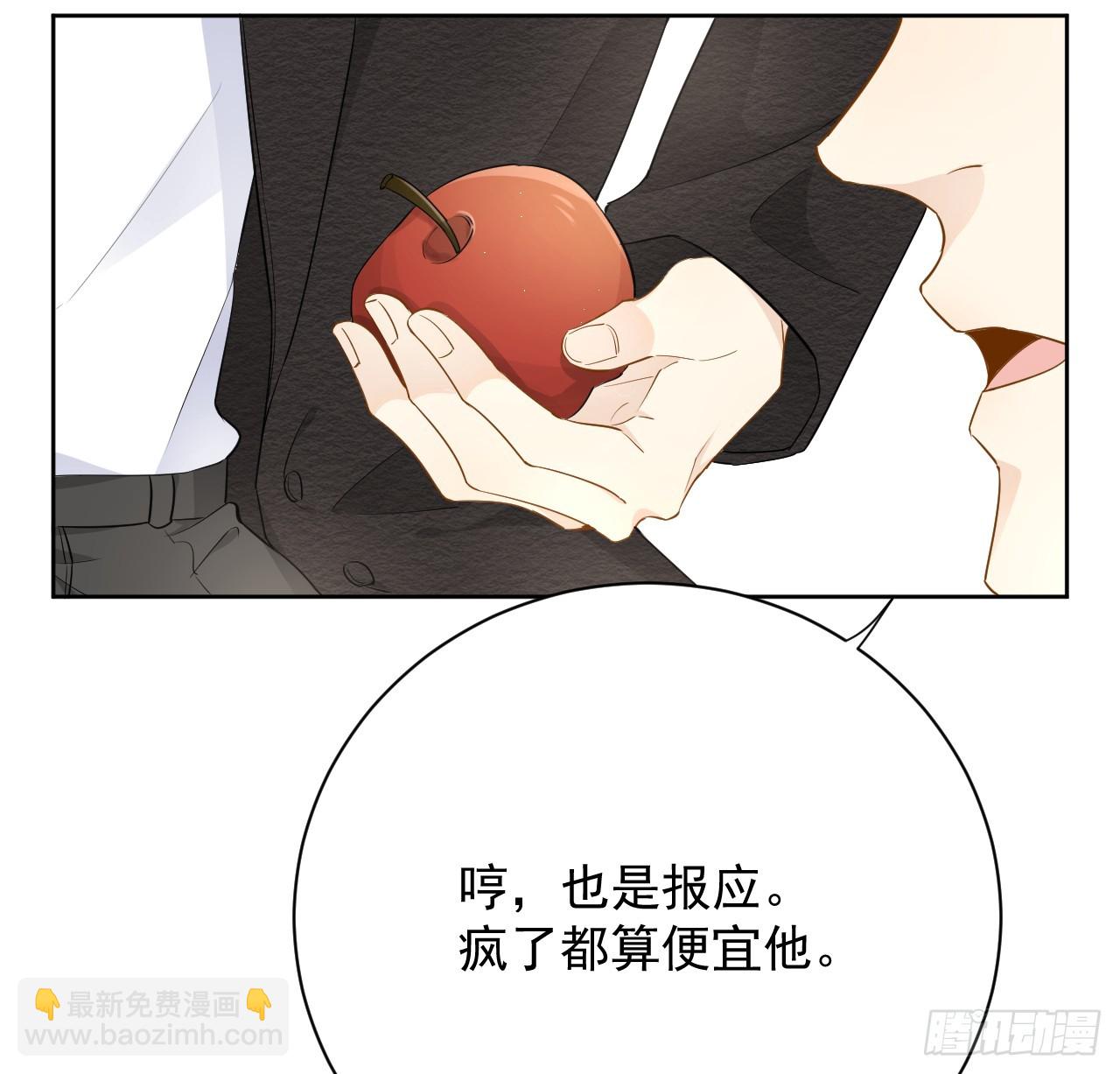 83 这一刻拥抱(1/2)-第87话