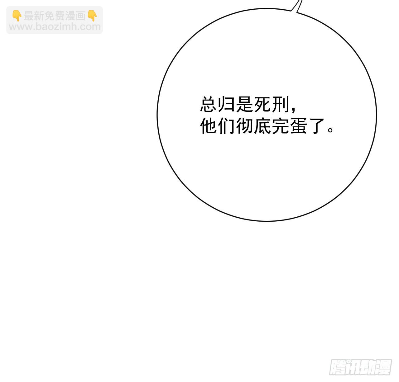 83 这一刻拥抱(1/2)-第87话