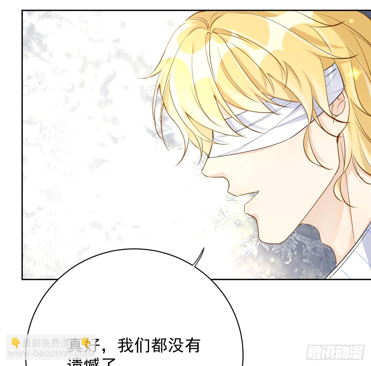 83 这一刻拥抱(1/2)-第87话