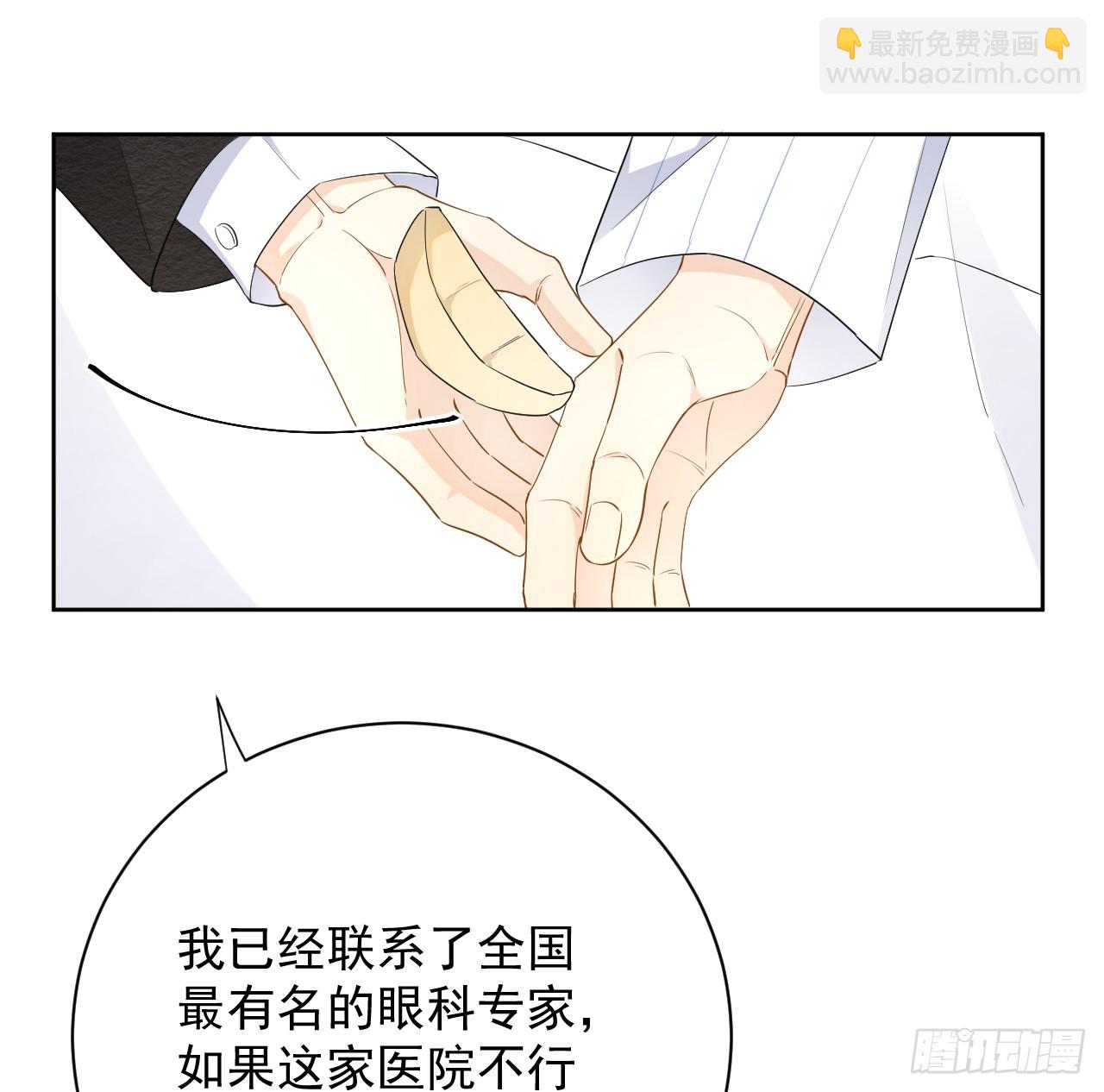 83 这一刻拥抱(1/2)-第87话