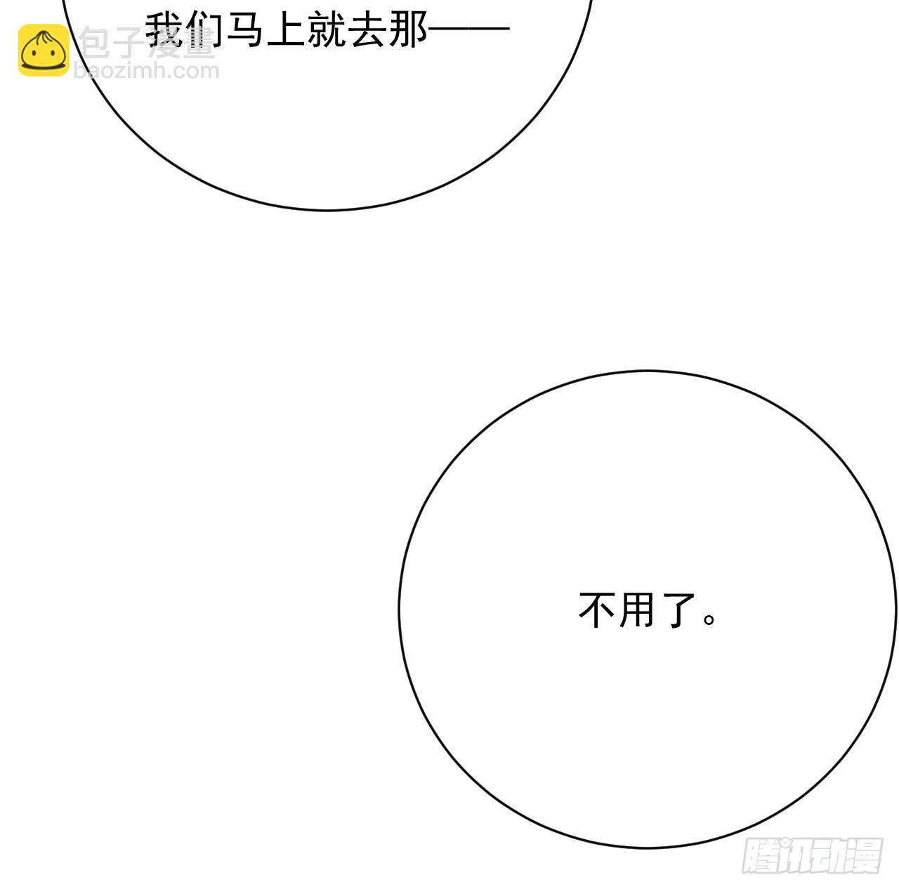 83 这一刻拥抱(1/2)-第87话