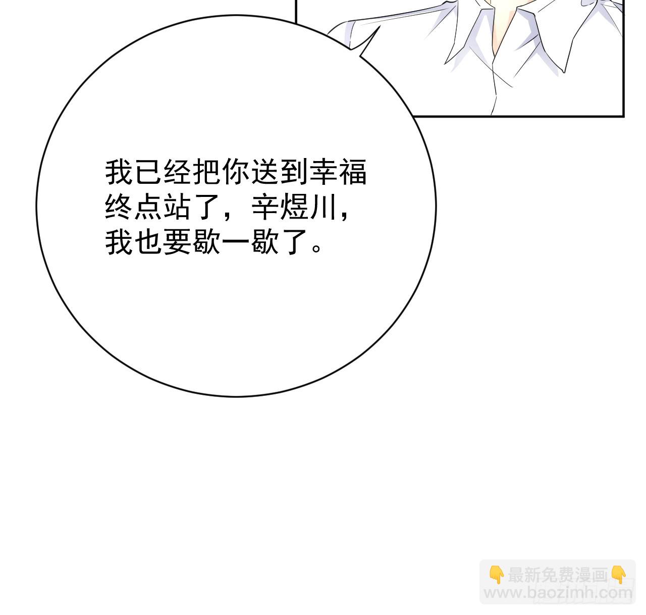 83 这一刻拥抱(1/2)-第87话
