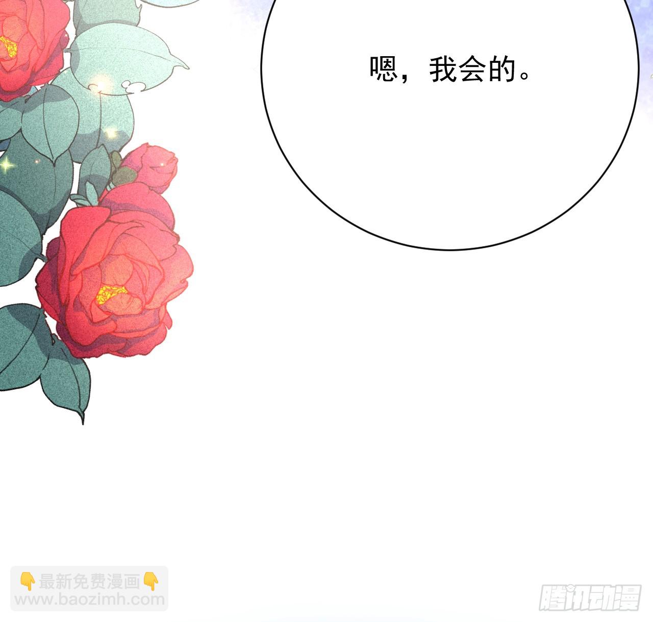 83 这一刻拥抱(1/2)-第87话