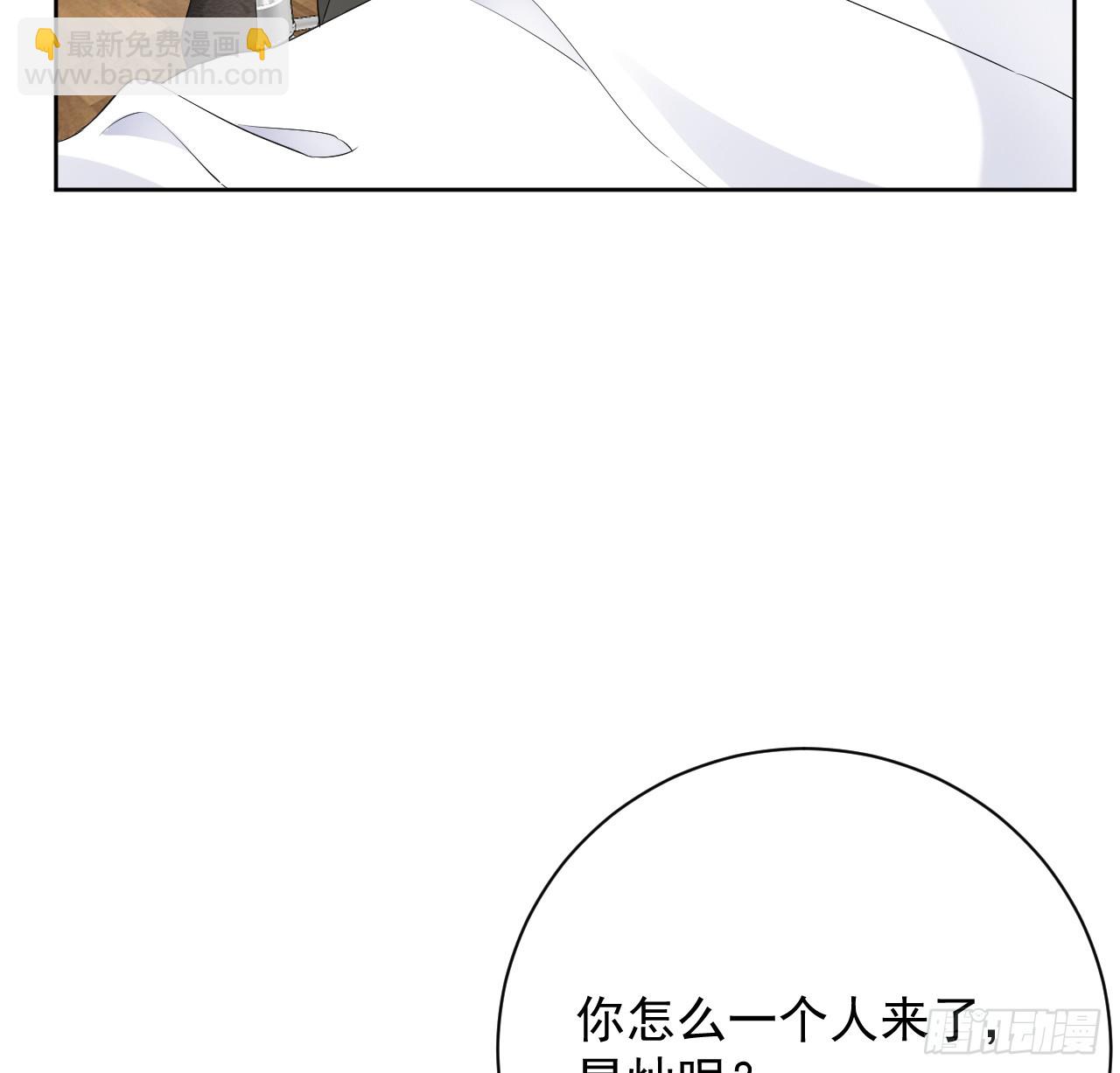 83 这一刻拥抱(1/2)-第87话