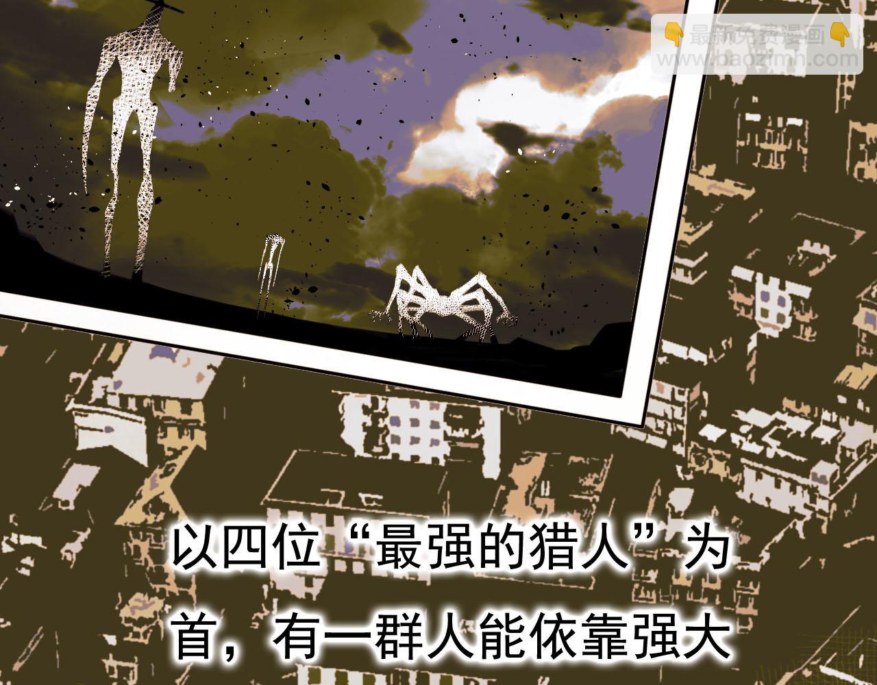 第1话 能操控黑流的医生(1/5)-第1话