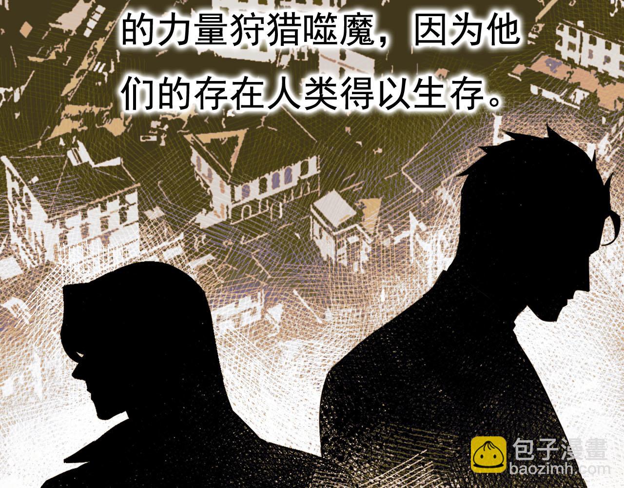 第1话 能操控黑流的医生(1/5)-第1话