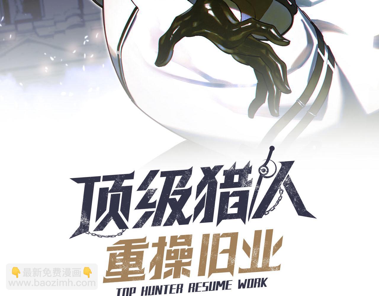 第1话 能操控黑流的医生(1/5)-第1话