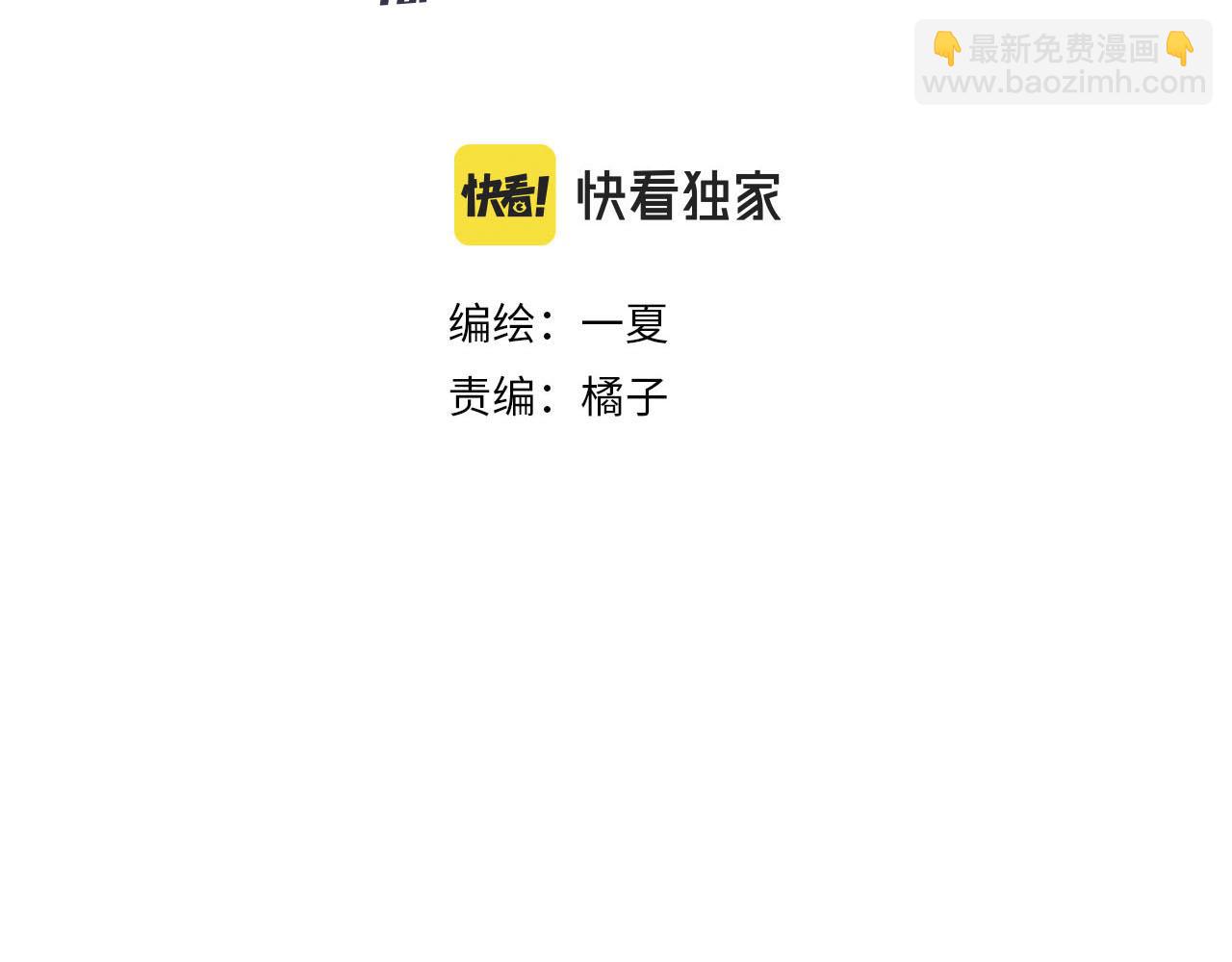 第1话 能操控黑流的医生(1/5)-第1话