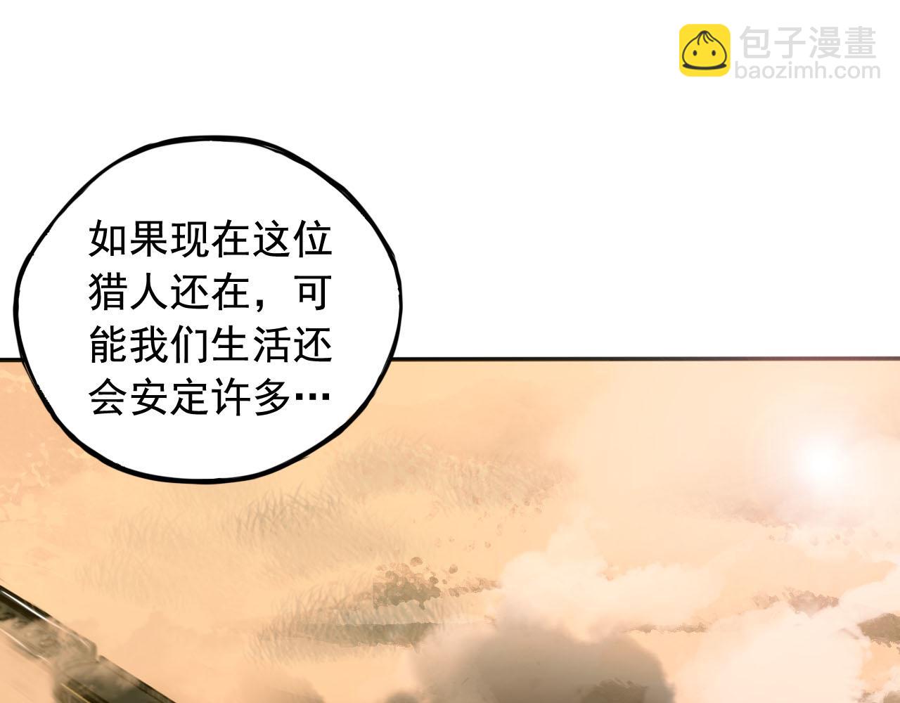 第1话 能操控黑流的医生(1/5)-第1话