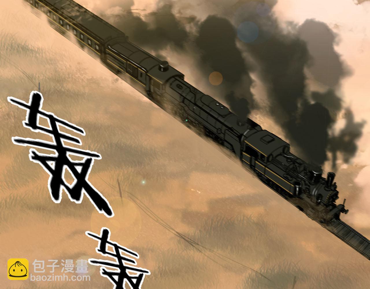 第1话 能操控黑流的医生(1/5)-第1话
