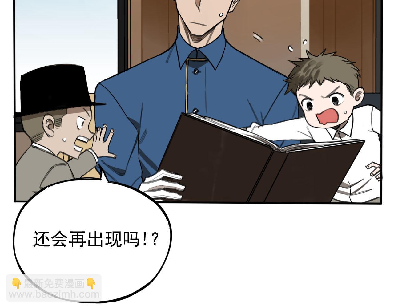 第1话 能操控黑流的医生(1/5)-第1话