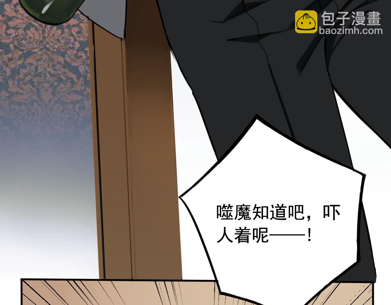 第1话 能操控黑流的医生(1/5)-第1话