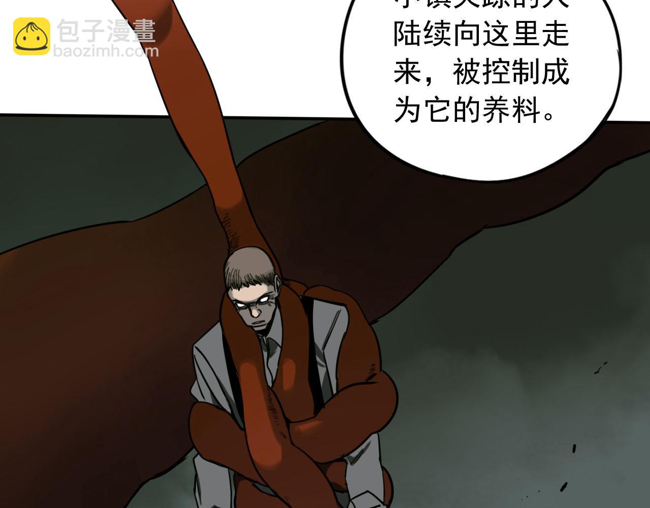 第11话 超出预料的猎物(1/3)-第11话