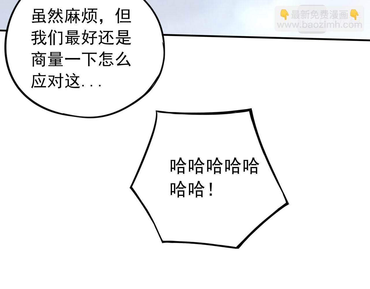 第11话 超出预料的猎物(1/3)-第11话
