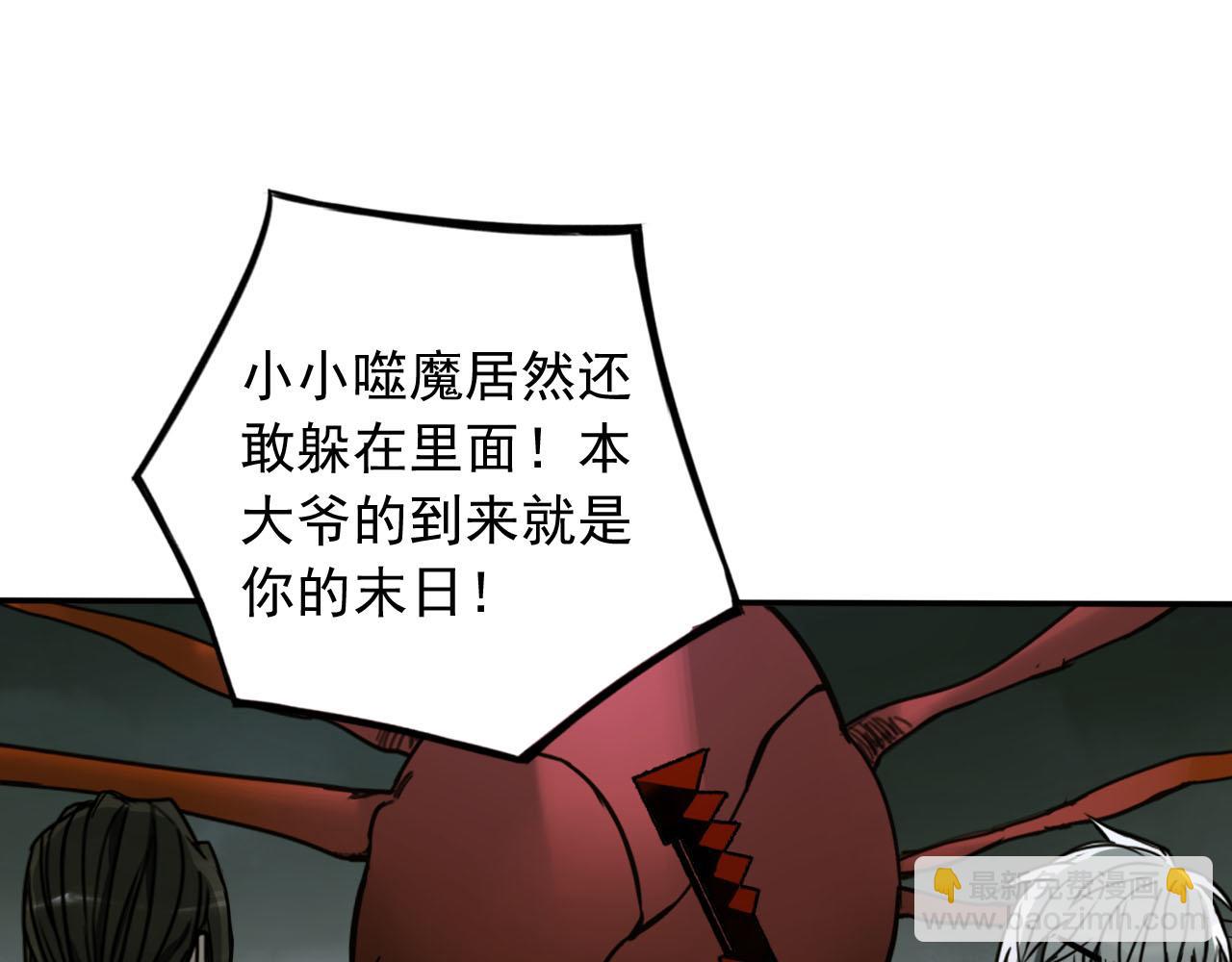 第11话 超出预料的猎物(1/3)-第11话