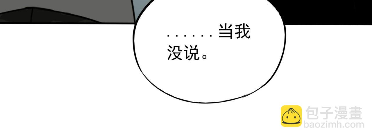 第11话 超出预料的猎物(1/3)-第11话