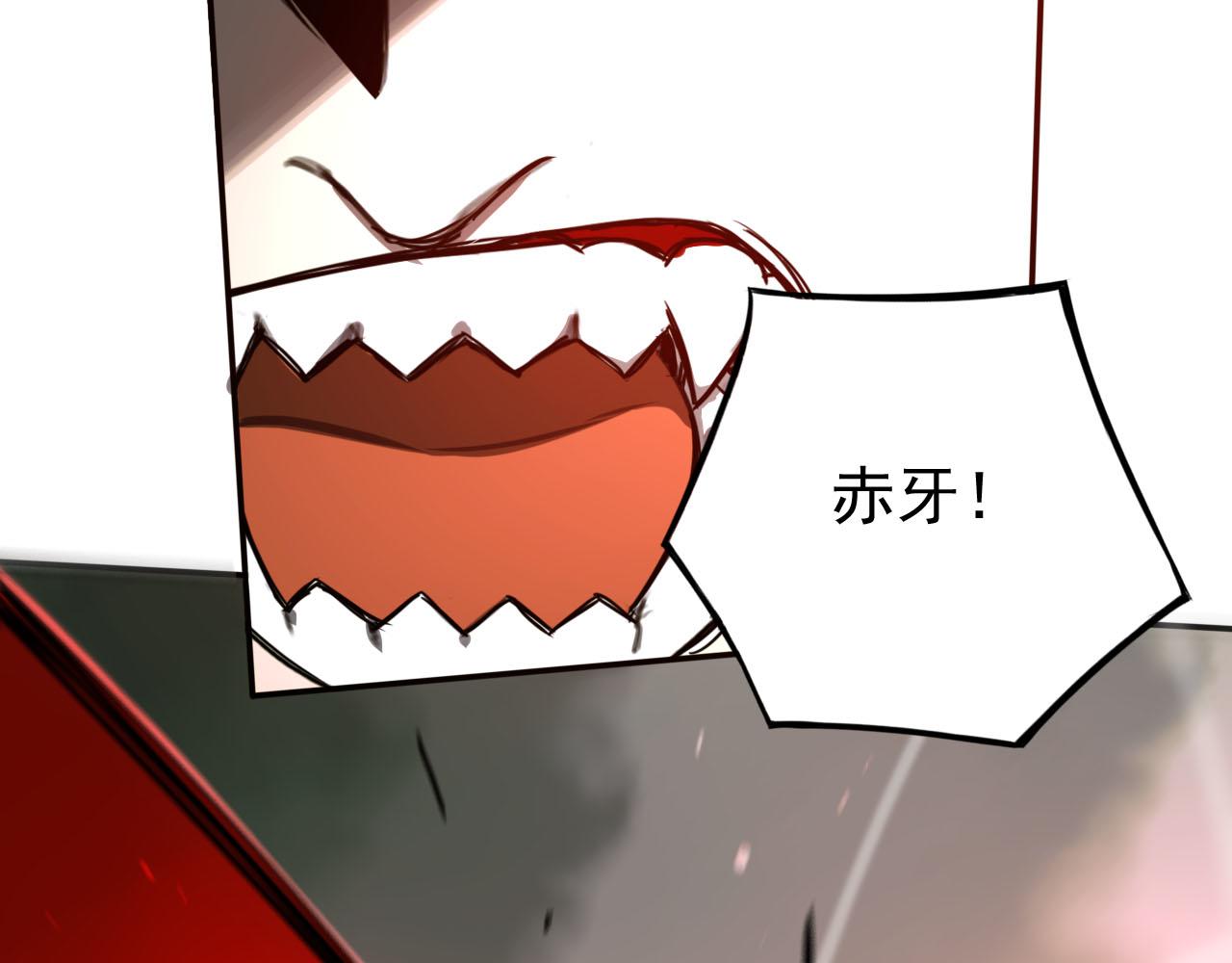 第11话 超出预料的猎物(1/3)-第11话