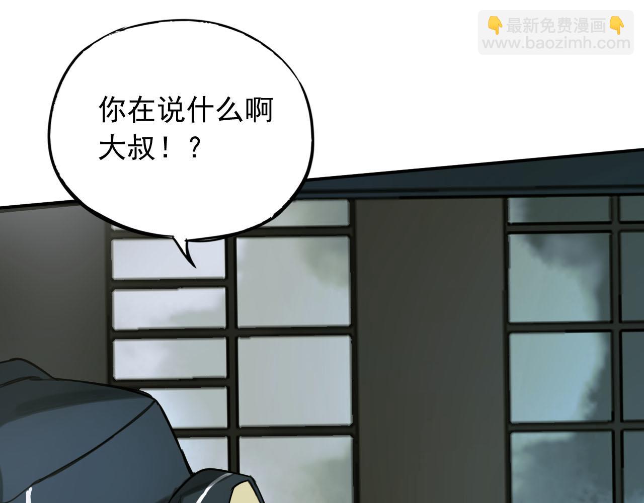 第11话 超出预料的猎物(1/3)-第11话
