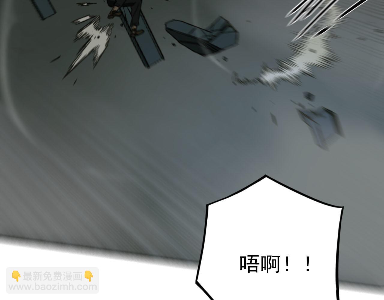 第11话 超出预料的猎物(1/3)-第11话