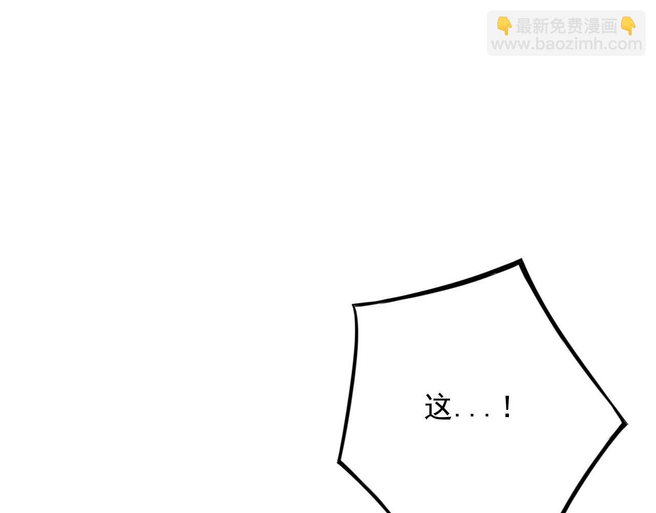 第11话 超出预料的猎物(1/3)-第11话