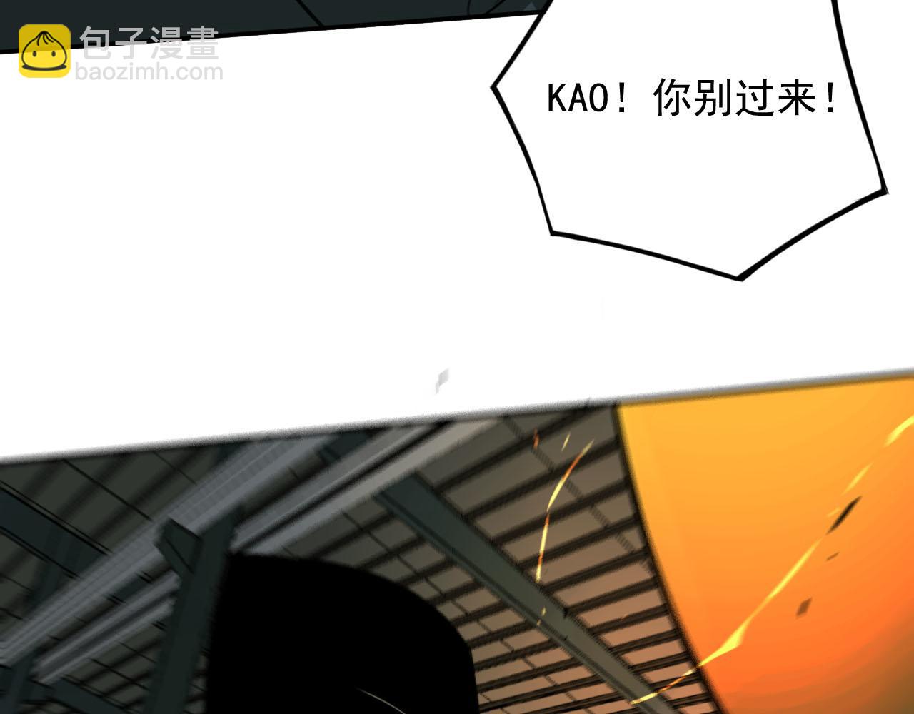 第11话 超出预料的猎物(1/3)-第11话