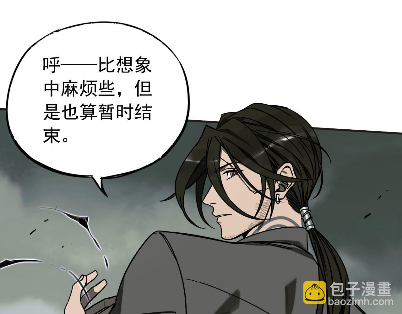 第13话 身后是黑暗(1/3)-第13话