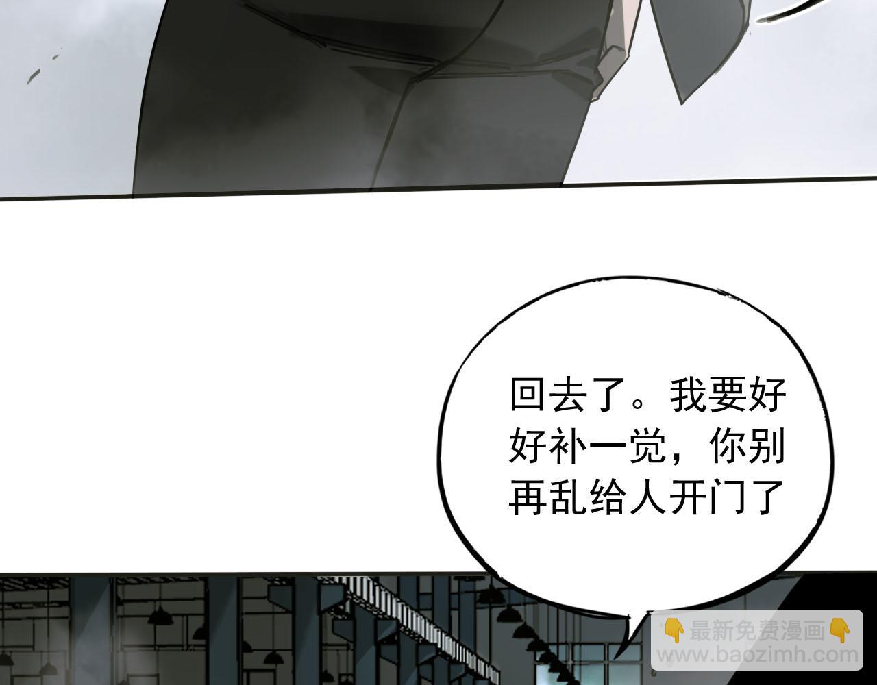 第13话 身后是黑暗(1/3)-第13话