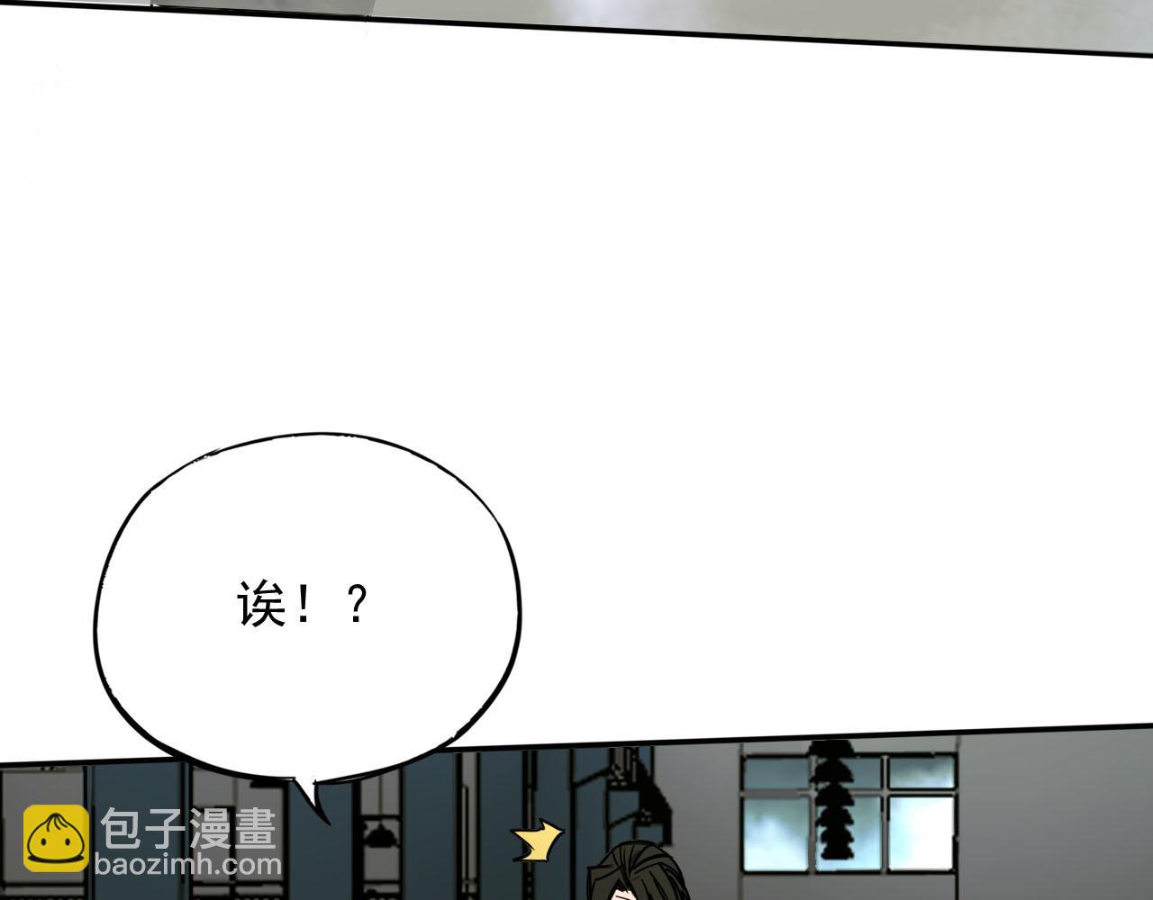 第13话 身后是黑暗(1/3)-第13话