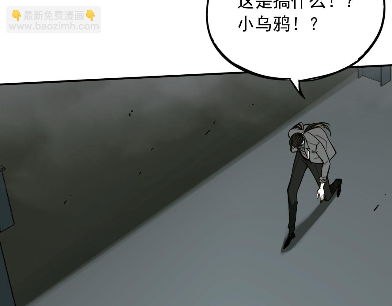 第13话 身后是黑暗(1/3)-第13话