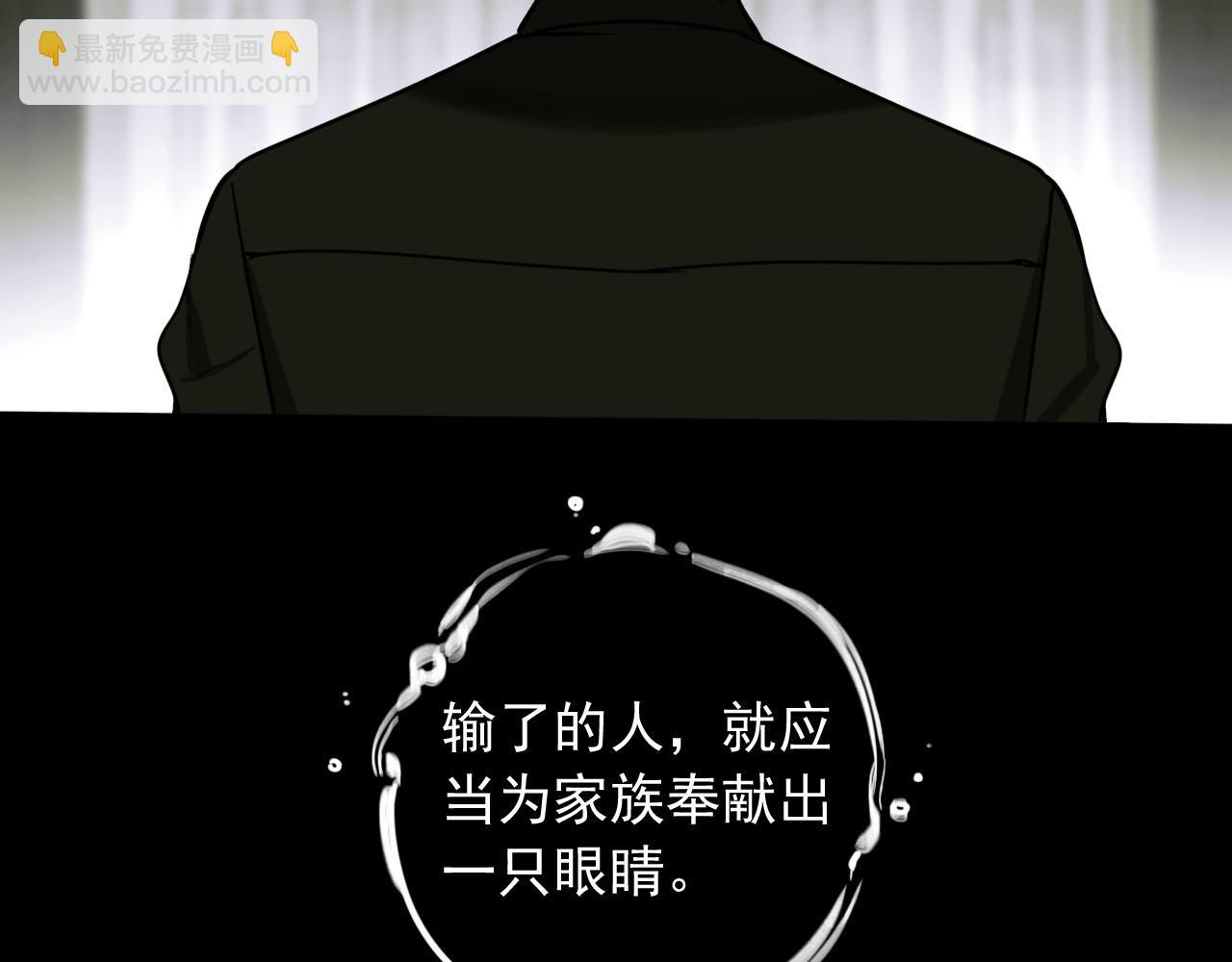 第13话 身后是黑暗(1/3)-第13话