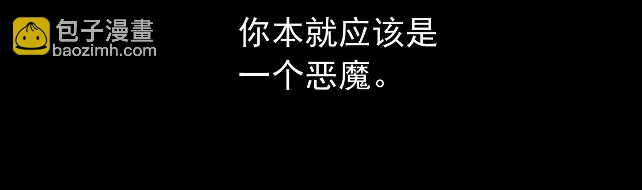 第13话 身后是黑暗(1/3)-第13话