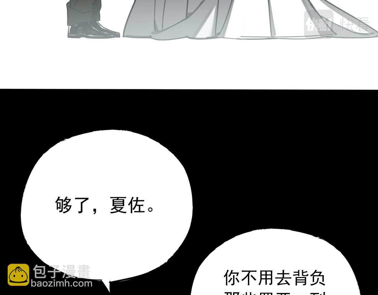第13话 身后是黑暗(1/3)-第13话