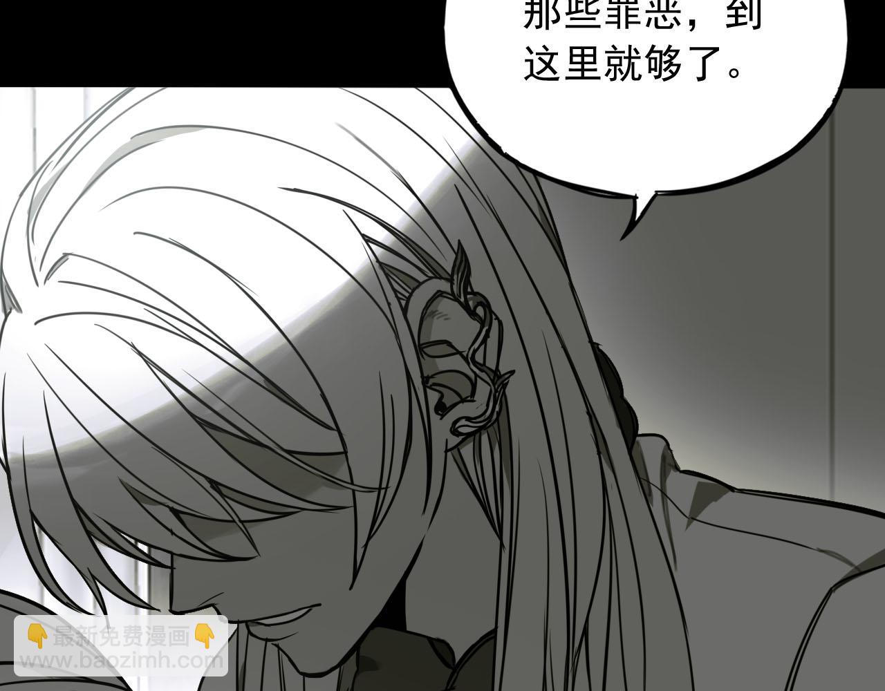 第13话 身后是黑暗(1/3)-第13话