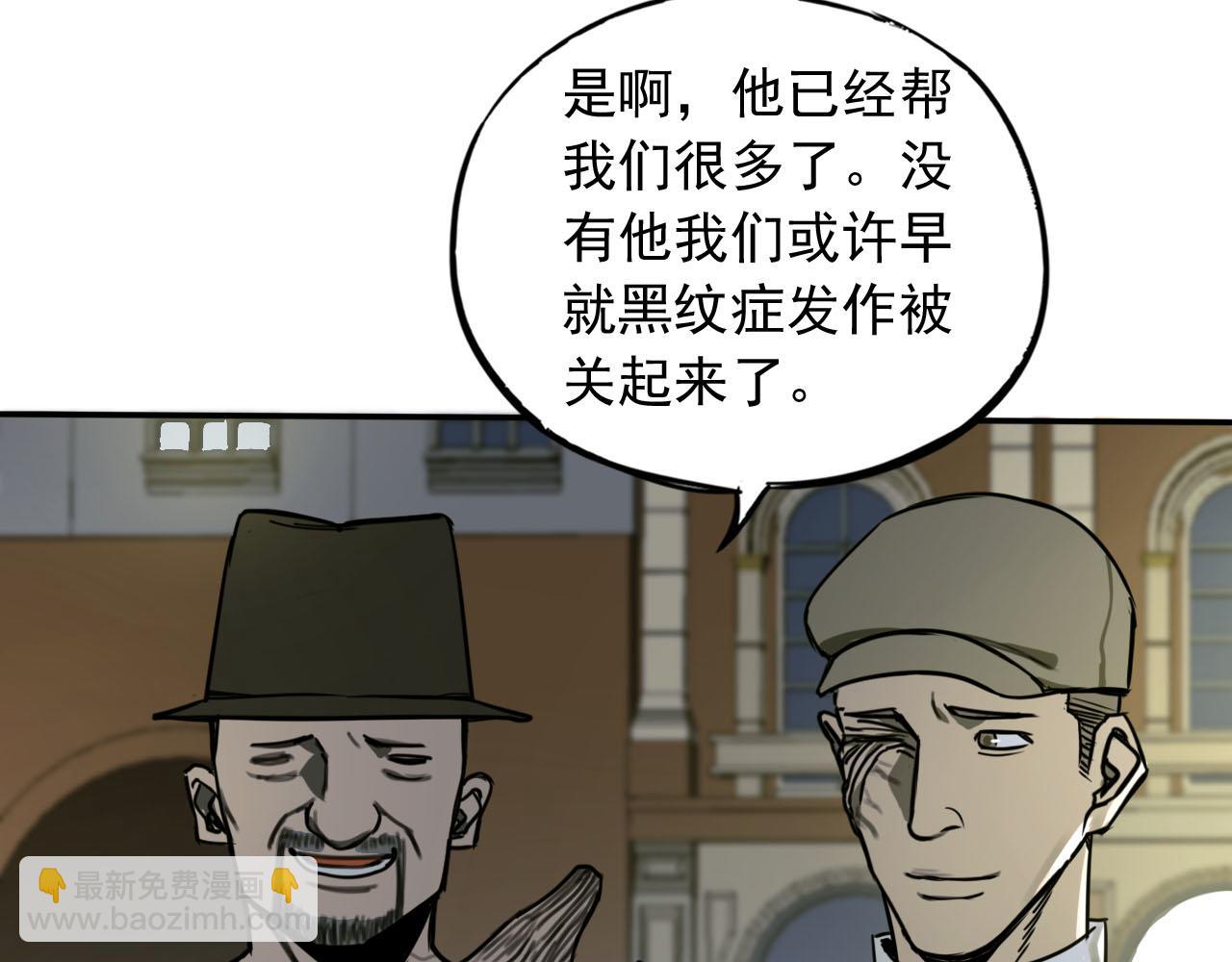 第15话 灾祸来临！(1/3)-第15话