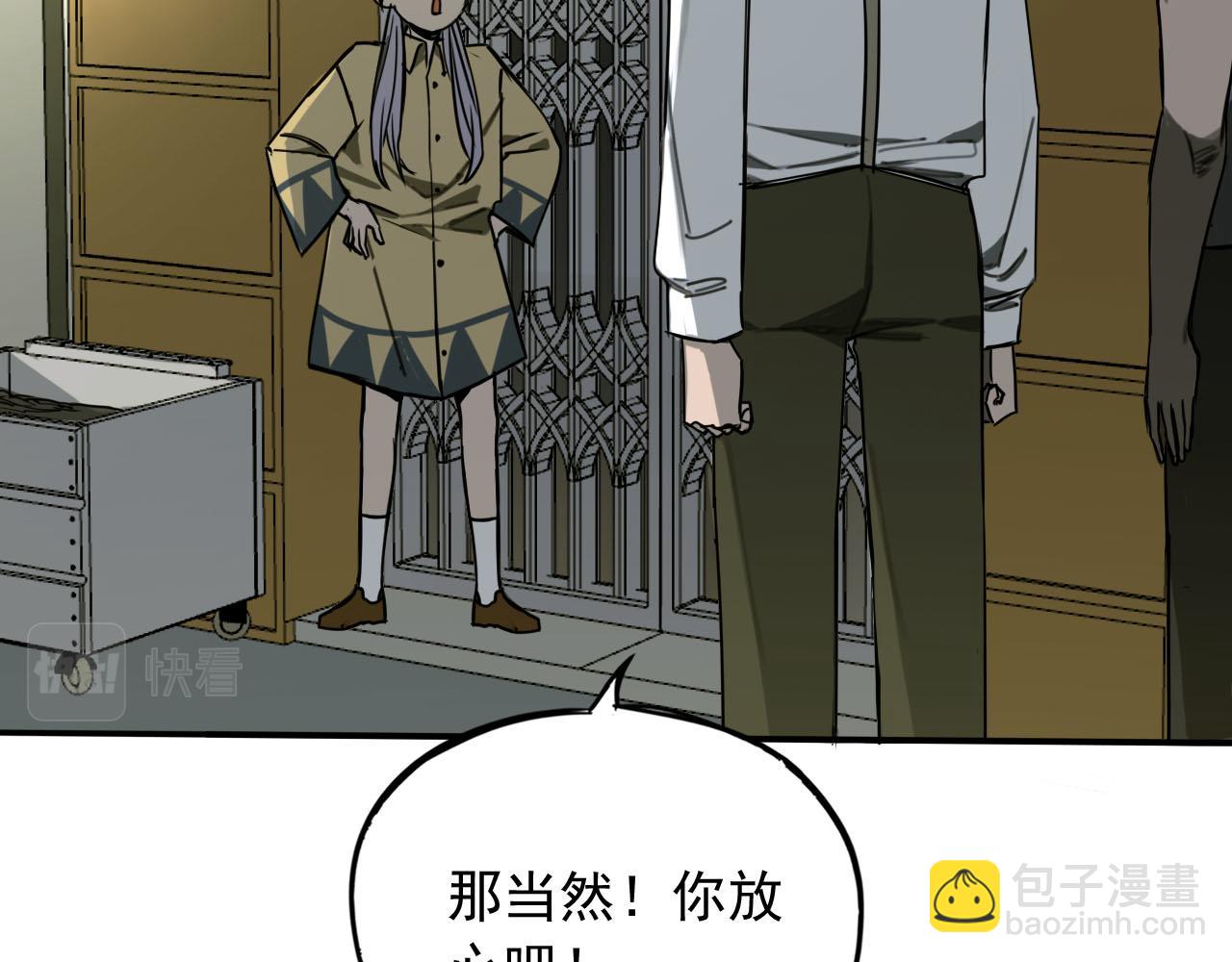 第15话 灾祸来临！(1/3)-第15话