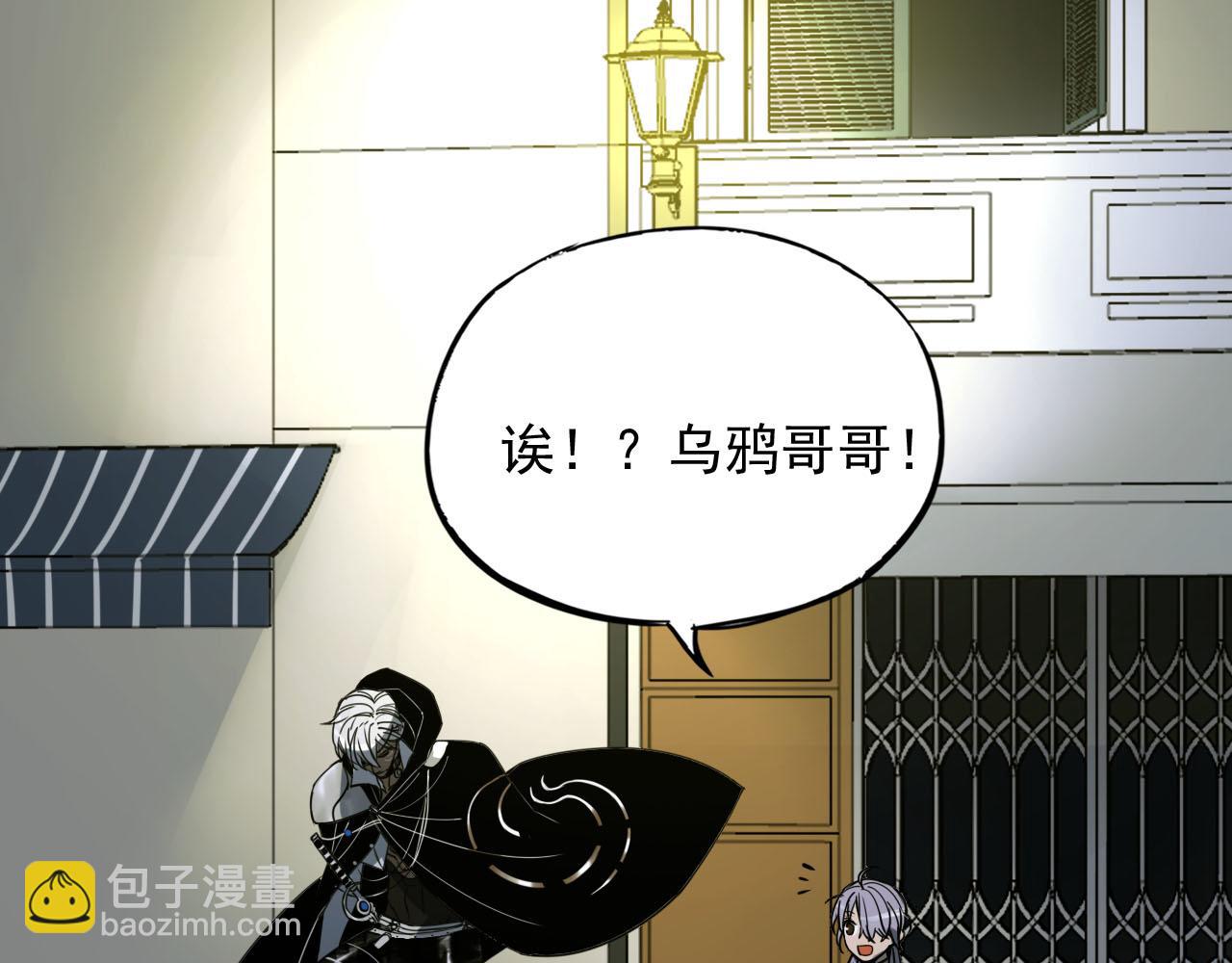 第15话 灾祸来临！(1/3)-第15话