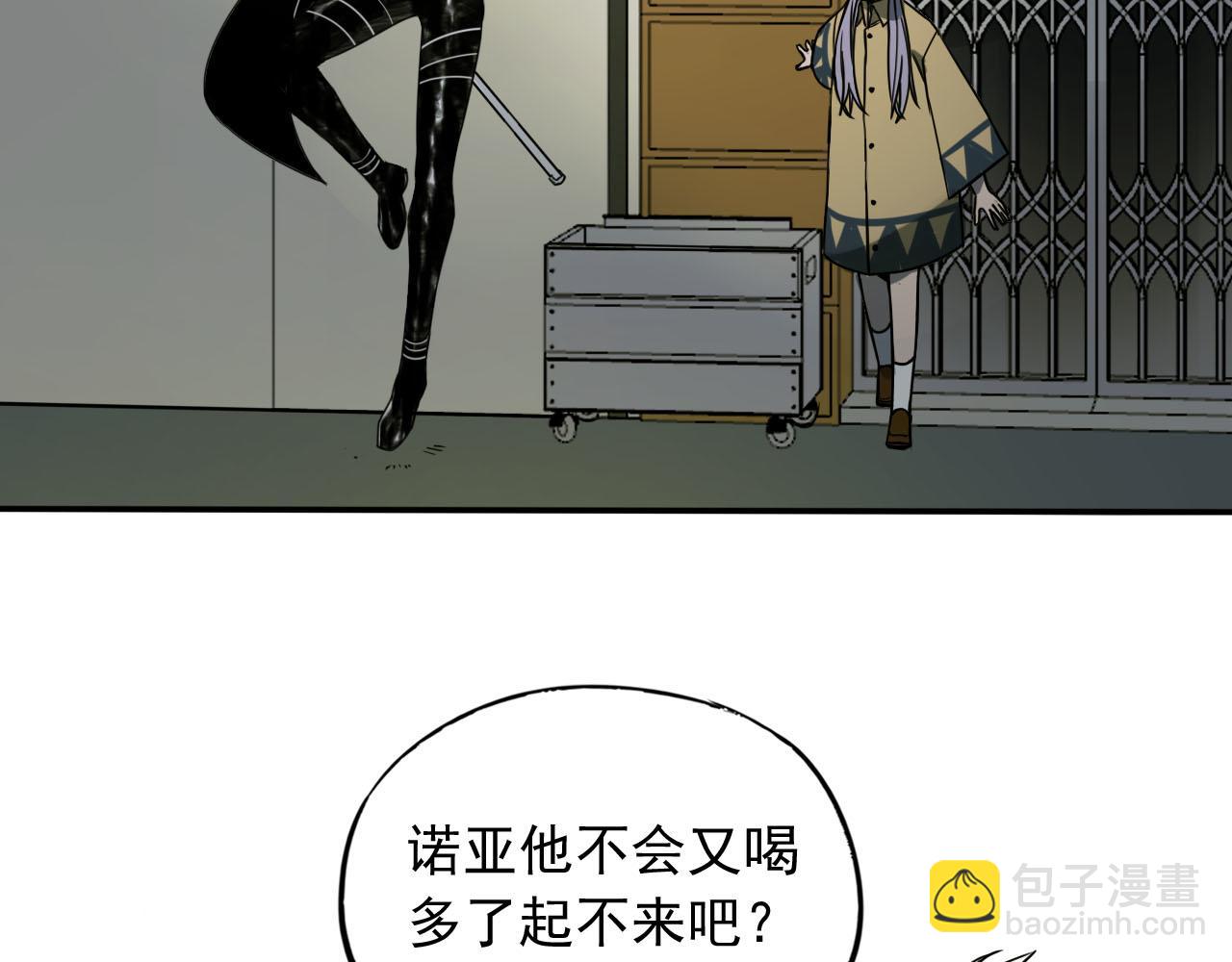 第15话 灾祸来临！(1/3)-第15话