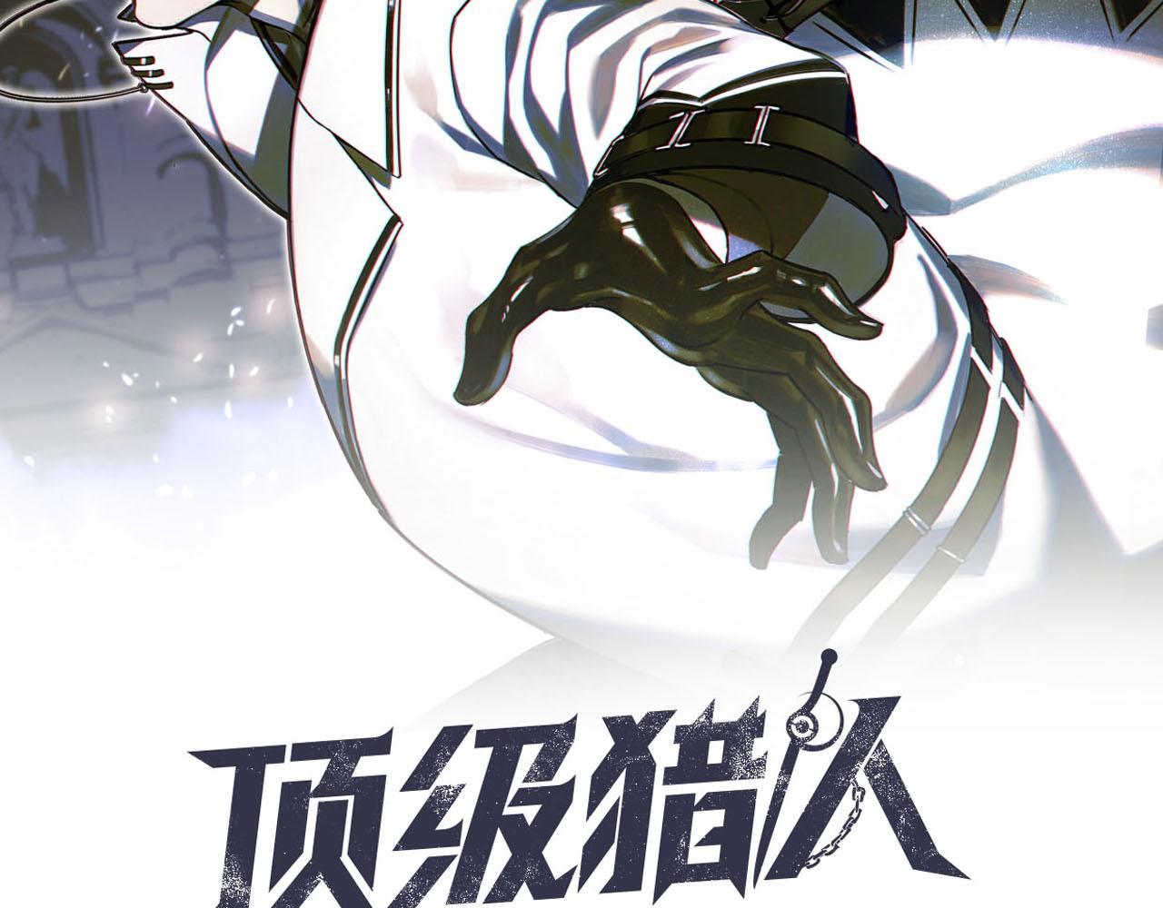 第15话 灾祸来临！(1/3)-第15话