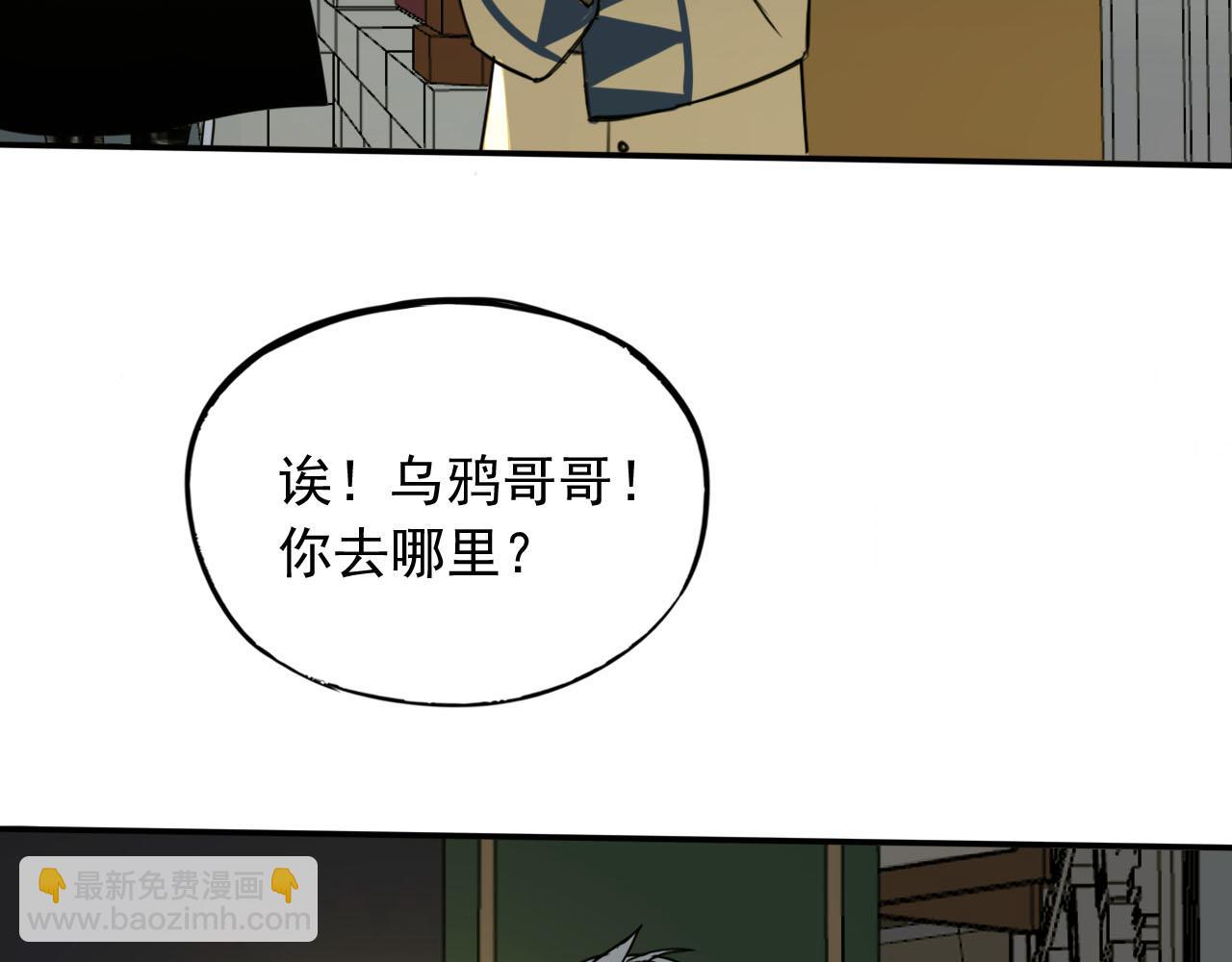 第15话 灾祸来临！(1/3)-第15话