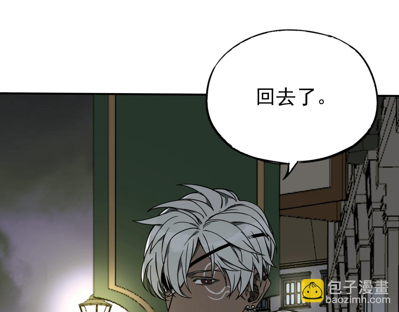 第15话 灾祸来临！(1/3)-第15话