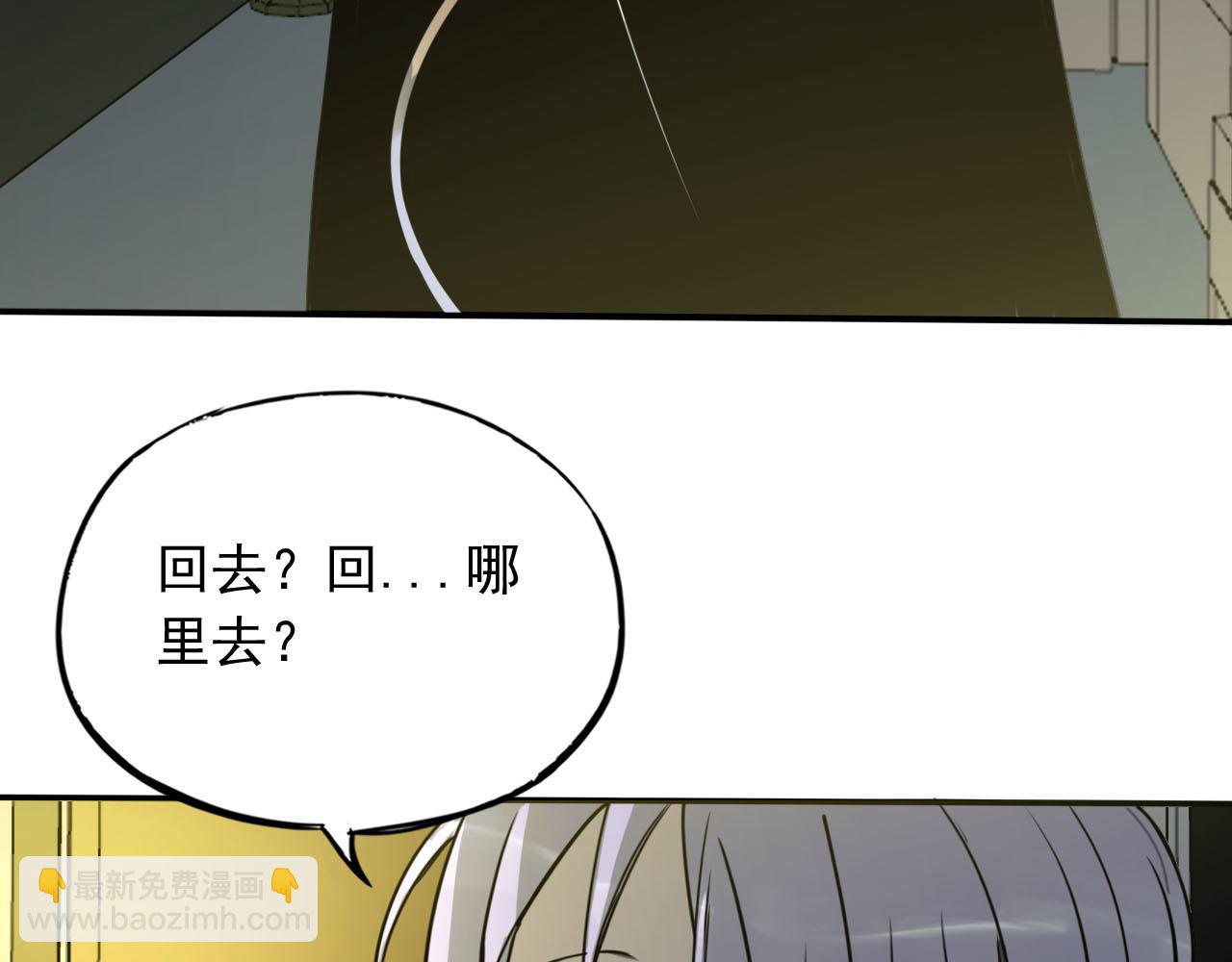 第15话 灾祸来临！(1/3)-第15话