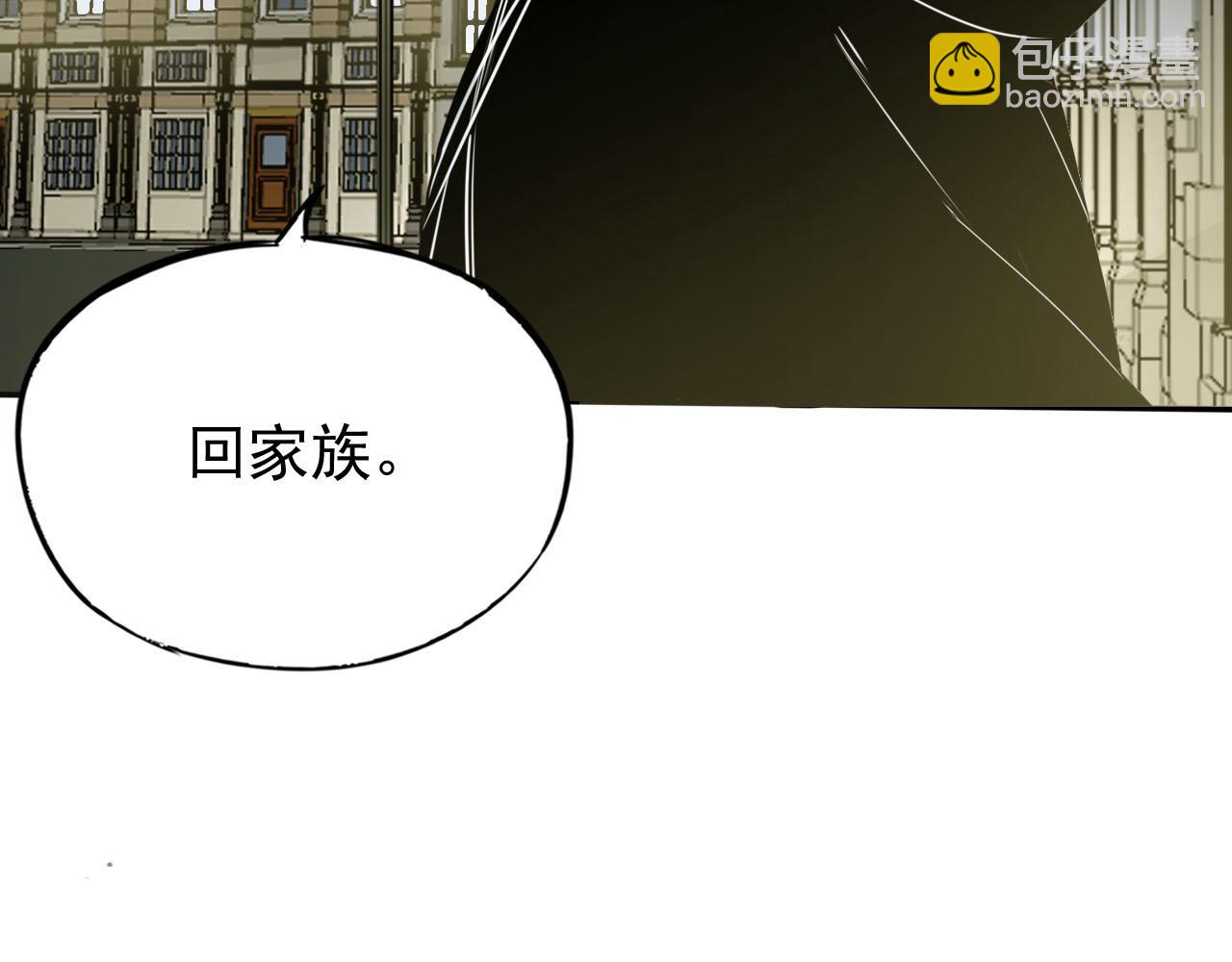 第15话 灾祸来临！(1/3)-第15话