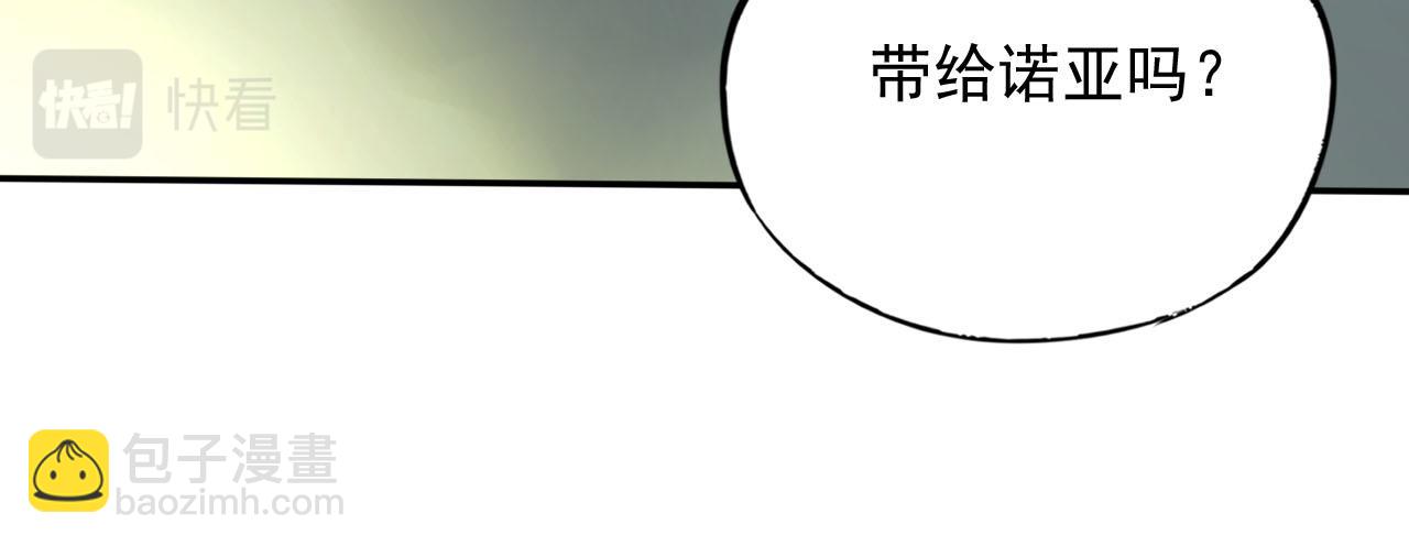 第15话 灾祸来临！(1/3)-第15话