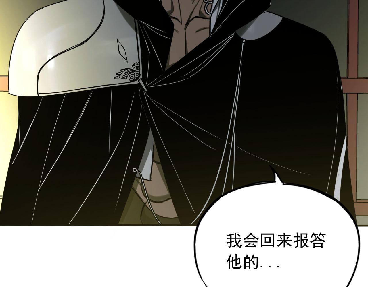 第15话 灾祸来临！(1/3)-第15话