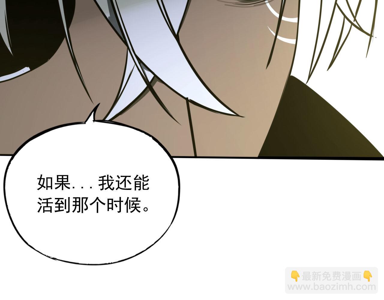 第15话 灾祸来临！(1/3)-第15话