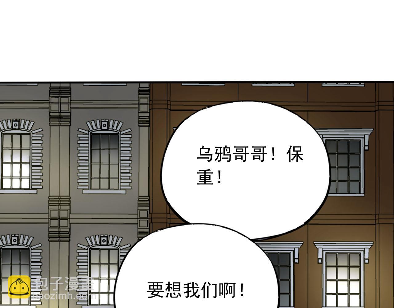 第15话 灾祸来临！(1/3)-第15话