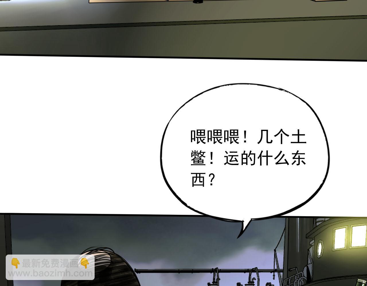 第15话 灾祸来临！(1/3)-第15话