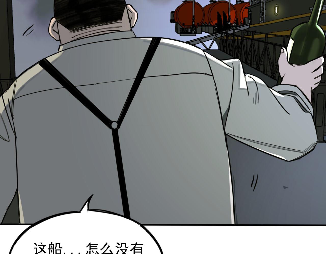 第15话 灾祸来临！(1/3)-第15话