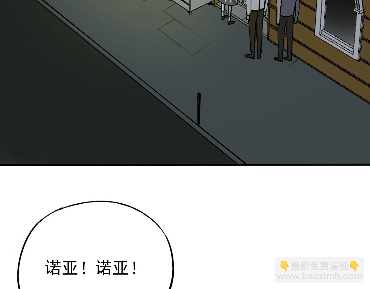 第15话 灾祸来临！(1/3)-第15话