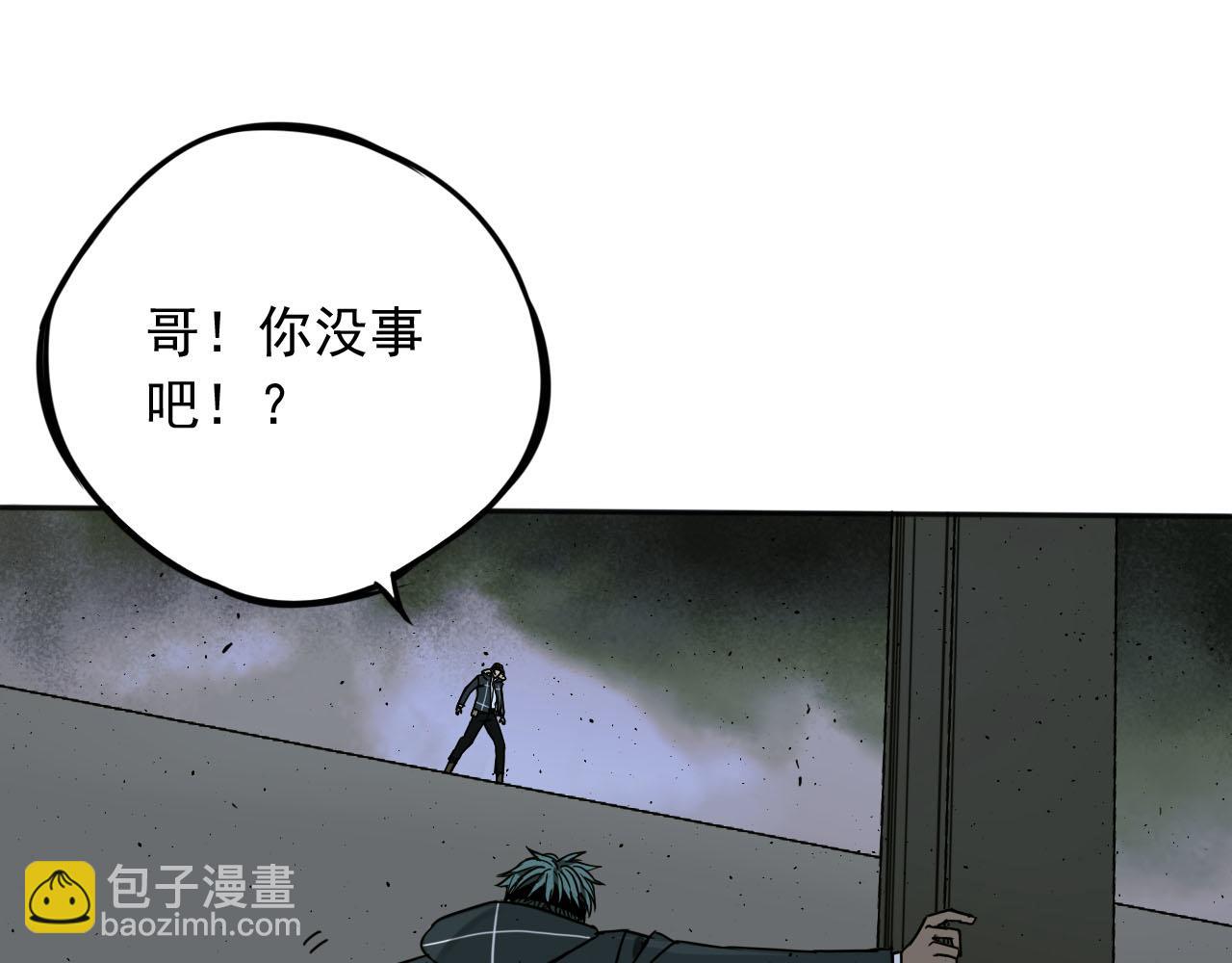 第17话 遭遇(1/3)-第17话